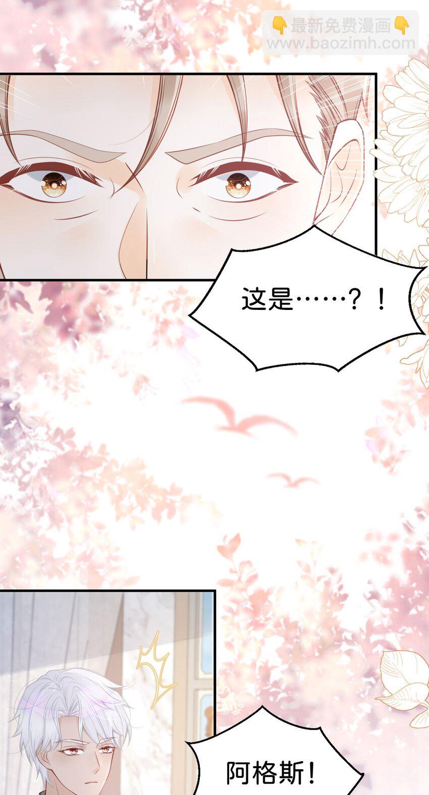 第23话 请授予我爵位！(1/2)-第25话