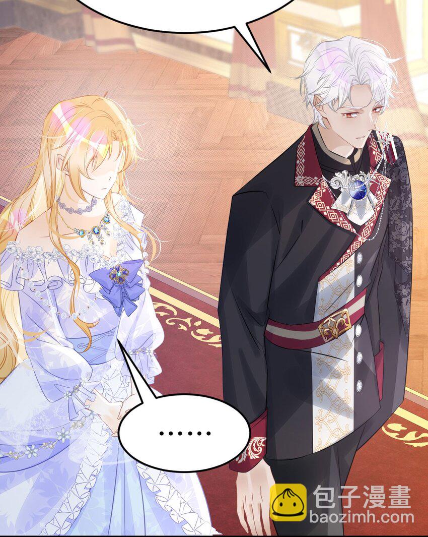 第23话 请授予我爵位！(1/2)-第25话