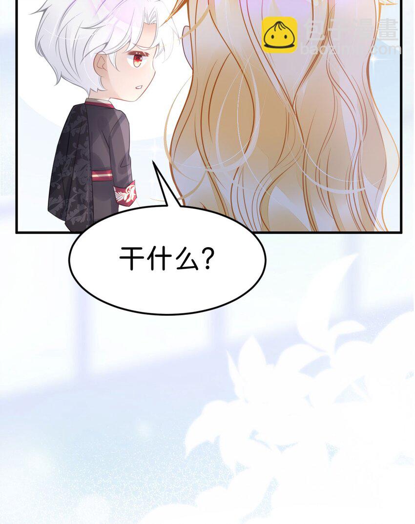 第23话 请授予我爵位！(1/2)-第25话