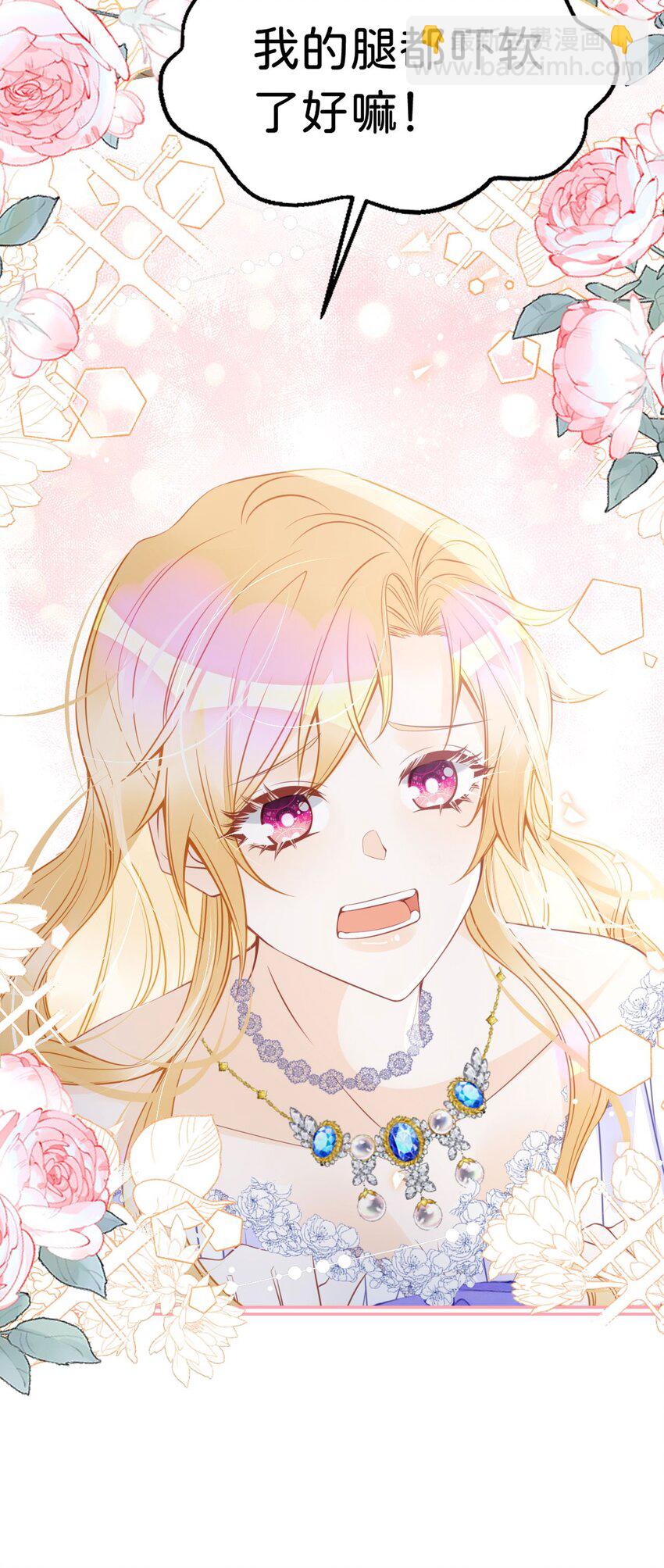 第23话 请授予我爵位！(1/2)-第25话