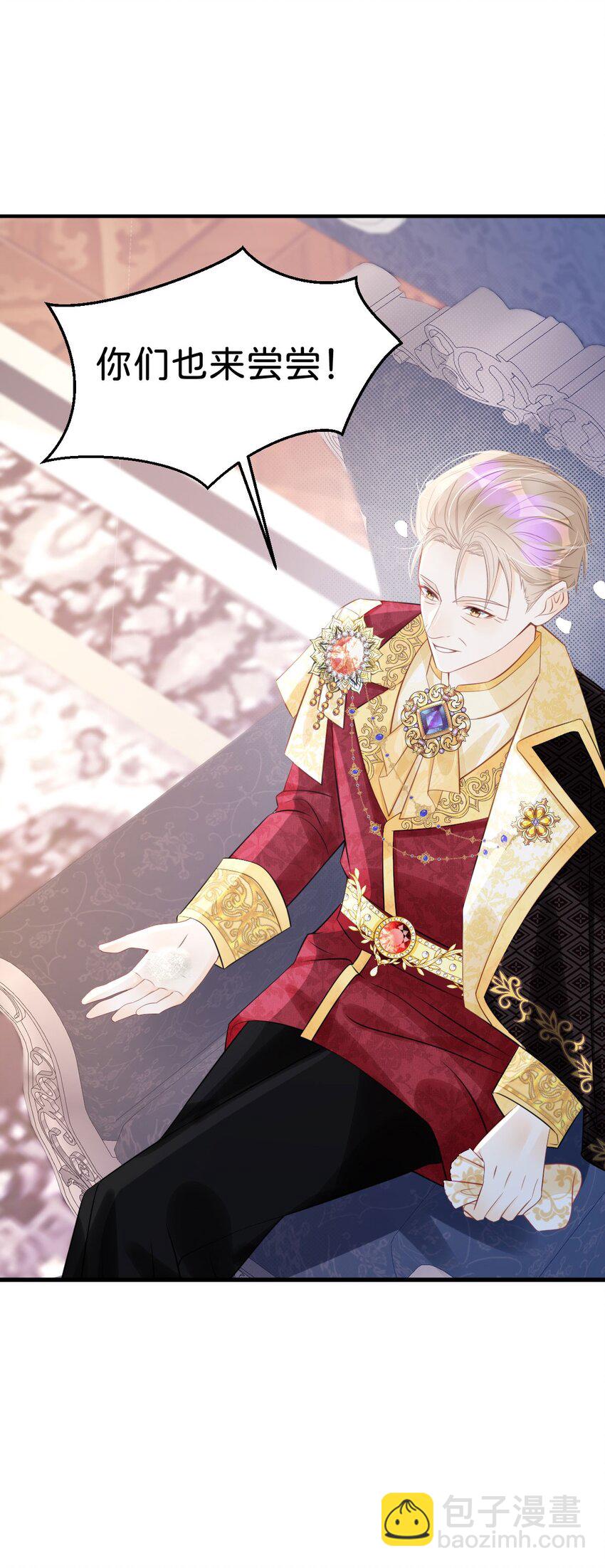 第23话 请授予我爵位！(1/2)-第25话