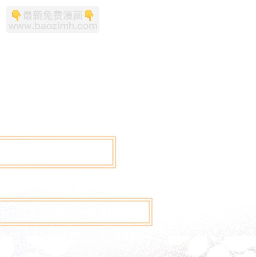 第23话 请授予我爵位！(1/2)-第25话