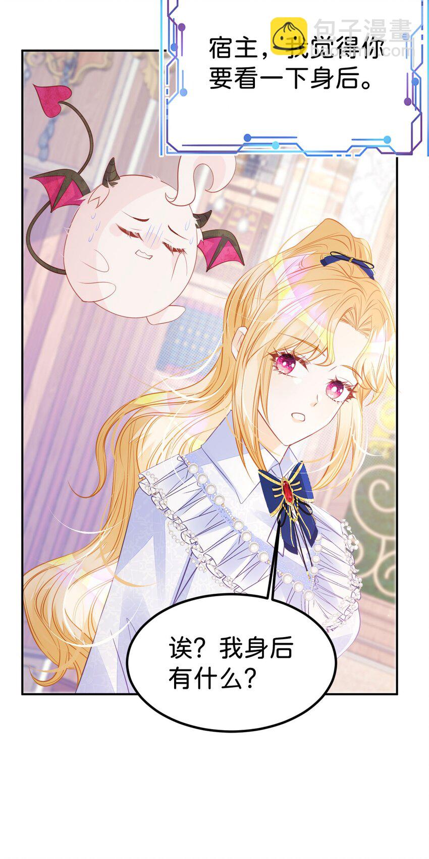 第27话 永远和我在一起-第29话