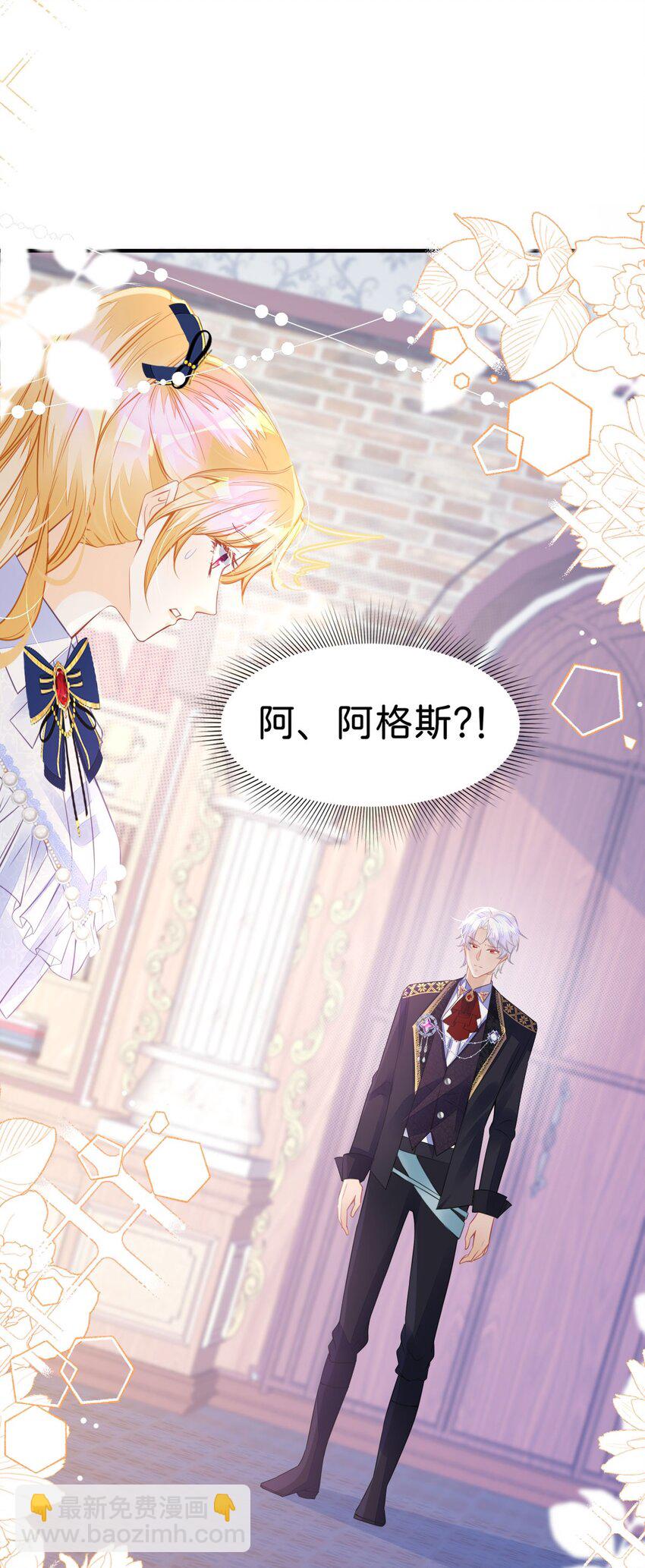 第27话 永远和我在一起-第29话