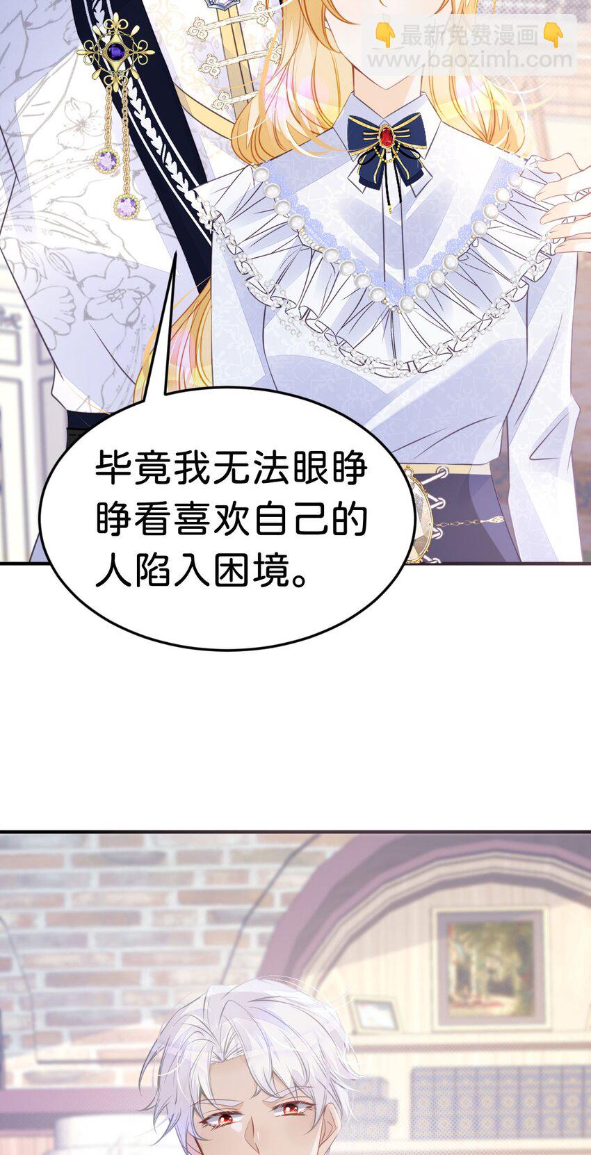 第27话 永远和我在一起-第29话