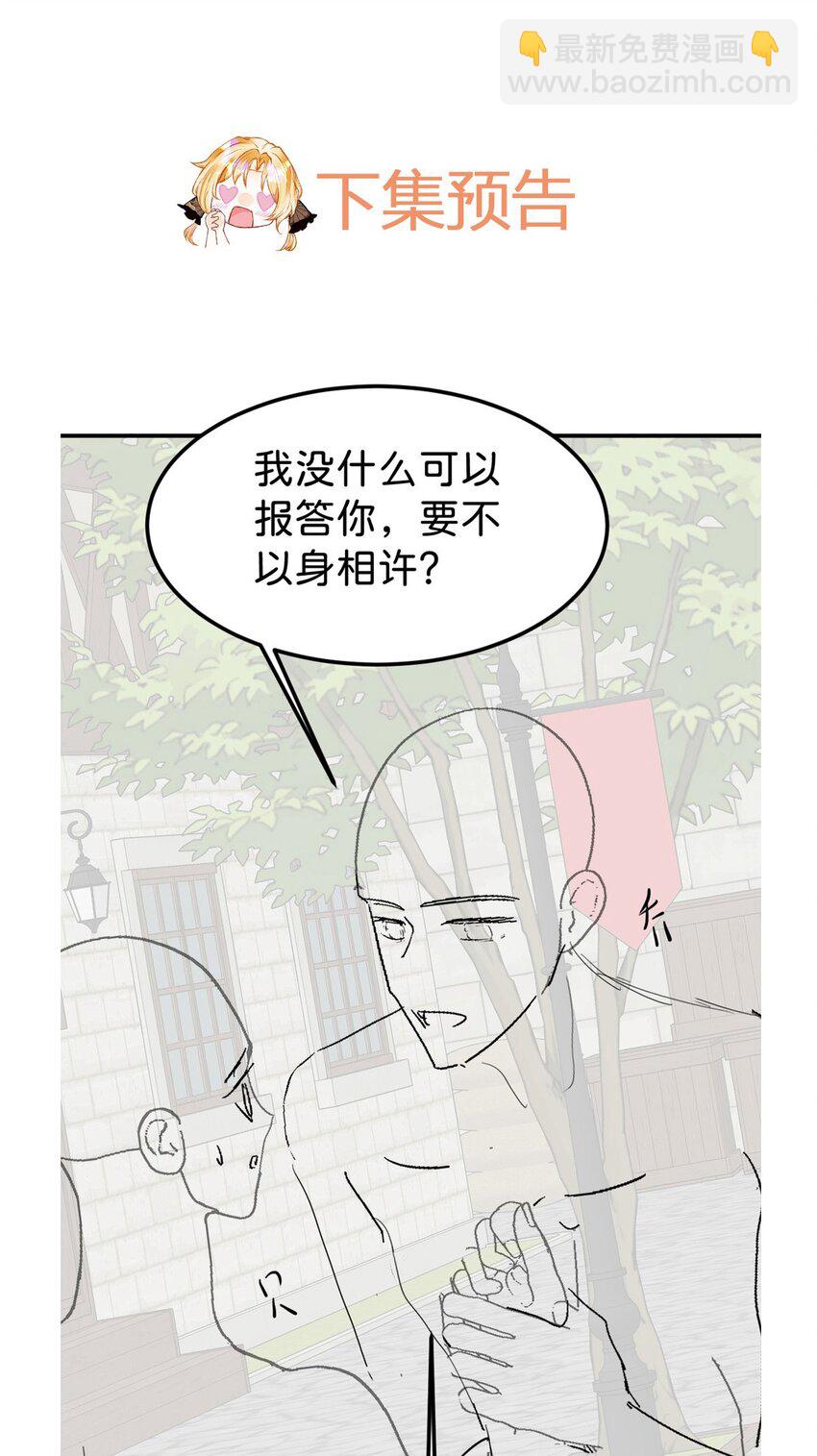 第27话 永远和我在一起-第29话