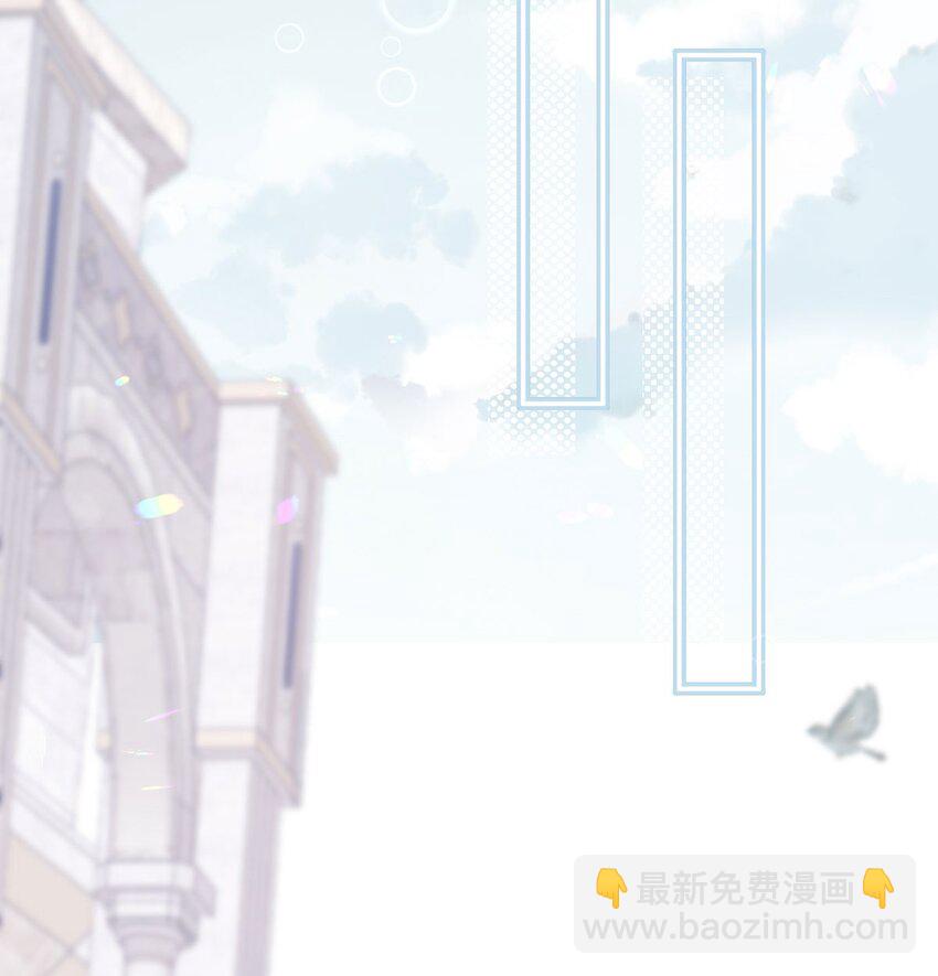 第29话 我没有嫁人的打算-第31话