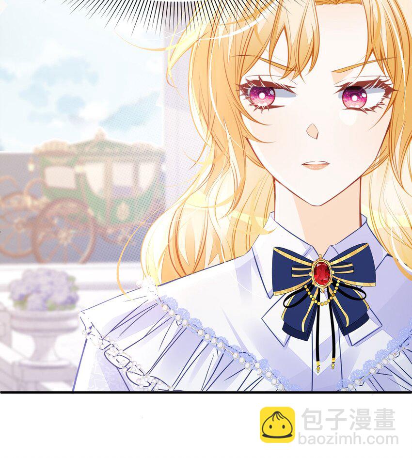 第29话 我没有嫁人的打算-第31话