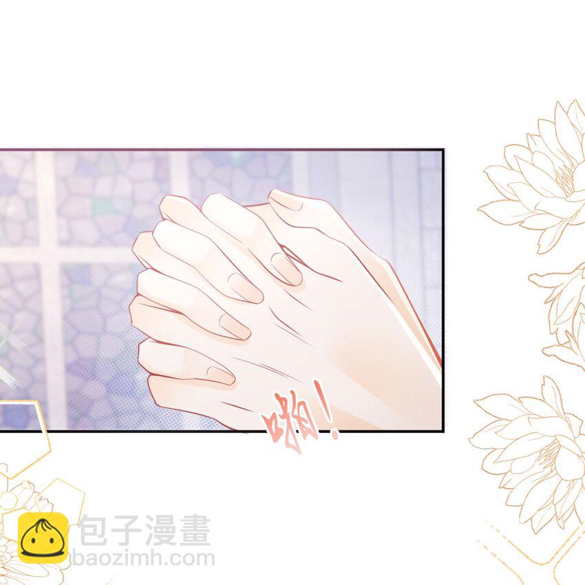 第29话 我没有嫁人的打算-第31话