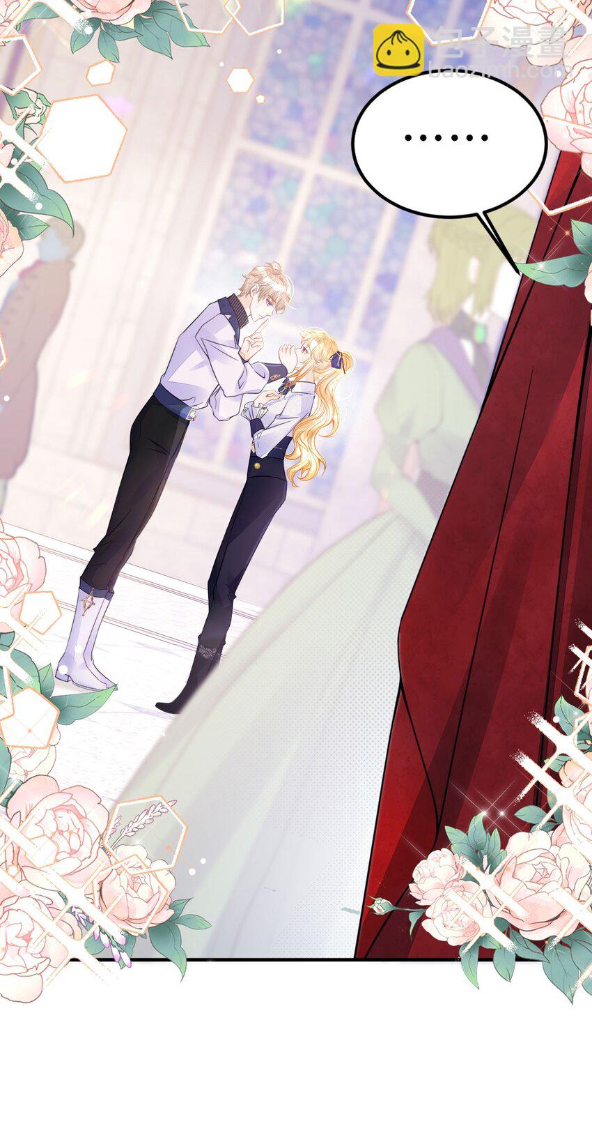 第29话 我没有嫁人的打算-第31话