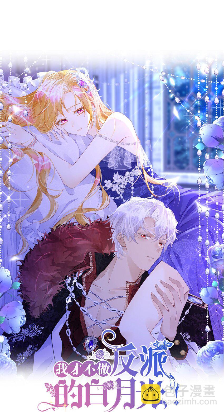 第31话 一刻也不要松开我的手(1/2)-第33话