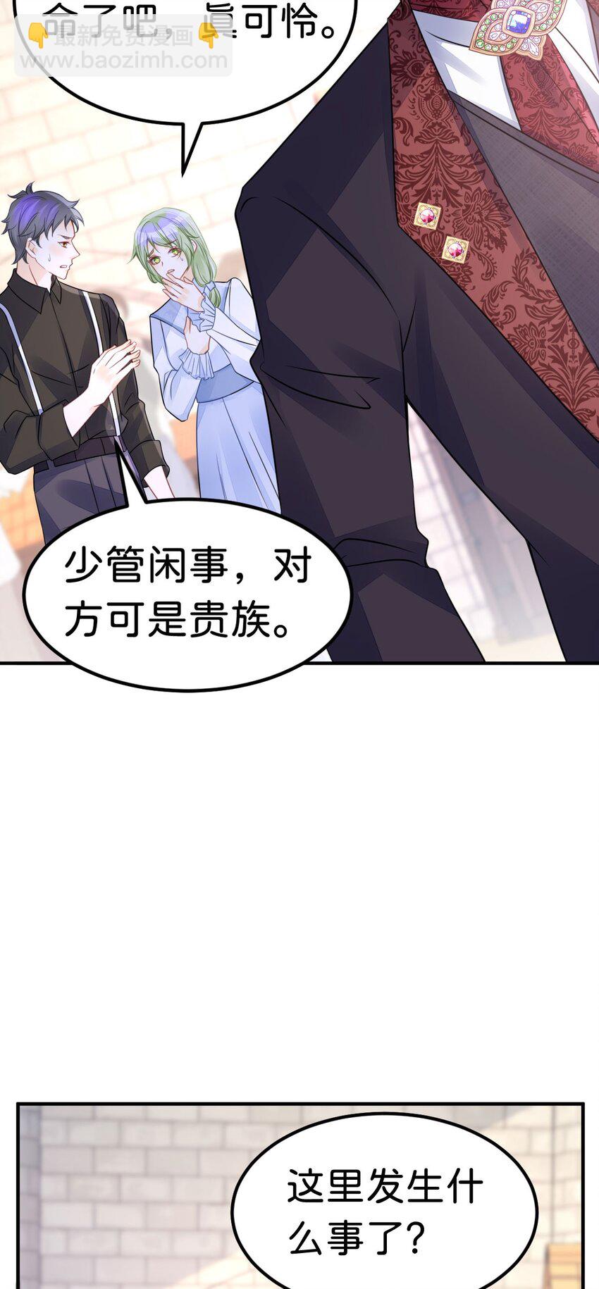 第31话 一刻也不要松开我的手(1/2)-第33话