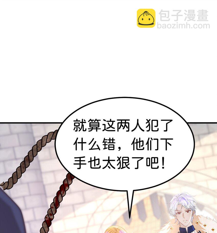 第31话 一刻也不要松开我的手(1/2)-第33话