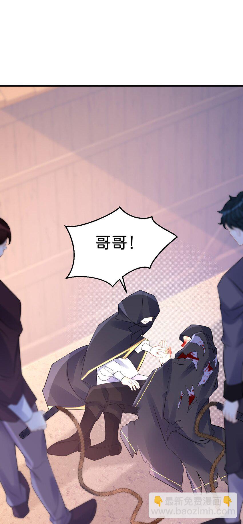 第31话 一刻也不要松开我的手(1/2)-第33话