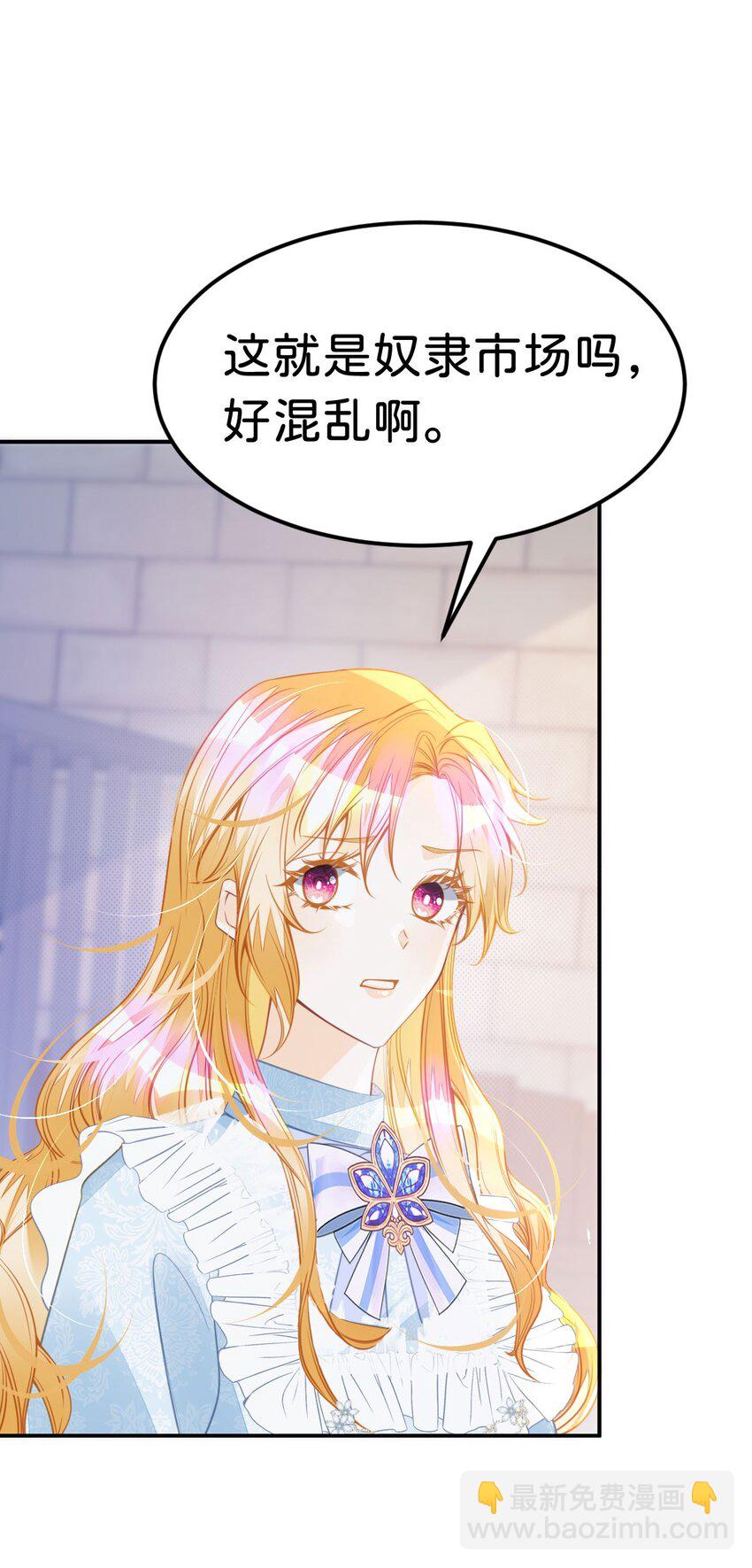 第31话 一刻也不要松开我的手(1/2)-第33话