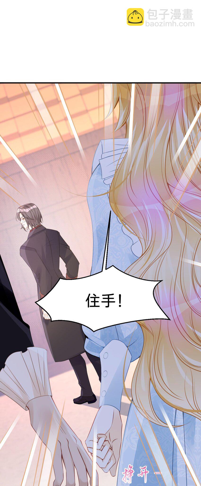 第31话 一刻也不要松开我的手(1/2)-第33话