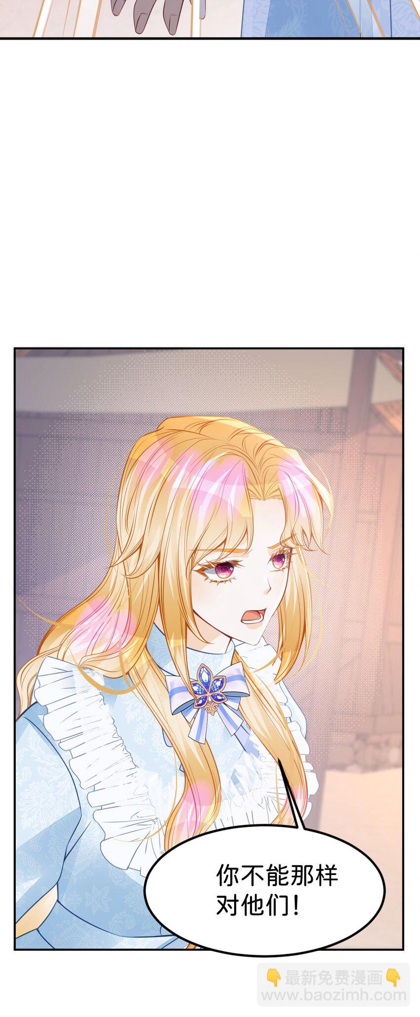 第31话 一刻也不要松开我的手(1/2)-第33话