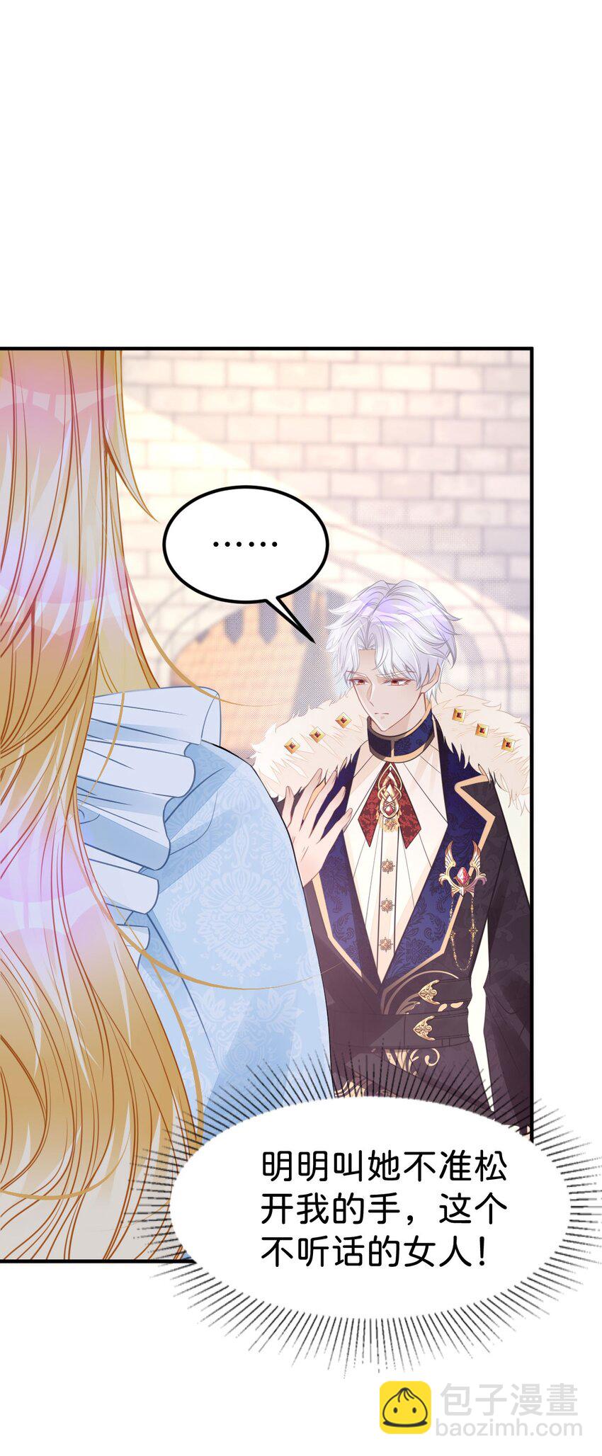 第31话 一刻也不要松开我的手(1/2)-第33话