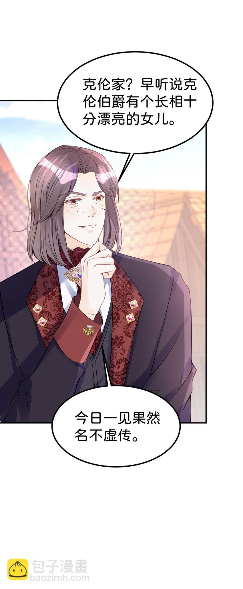 第31话 一刻也不要松开我的手(1/2)-第33话