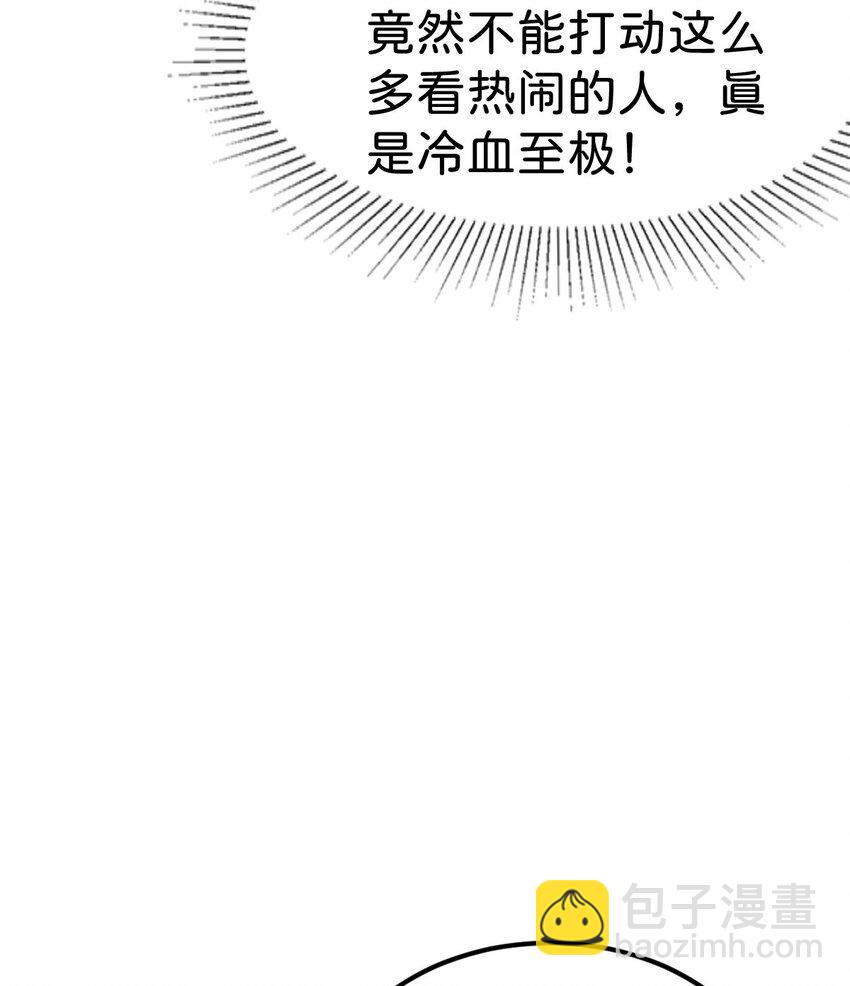 第31话 一刻也不要松开我的手(1/2)-第33话