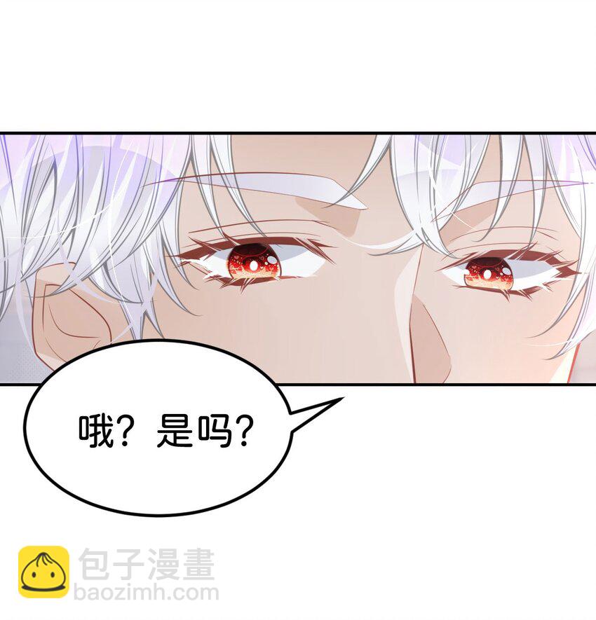 第31话 一刻也不要松开我的手(1/2)-第33话