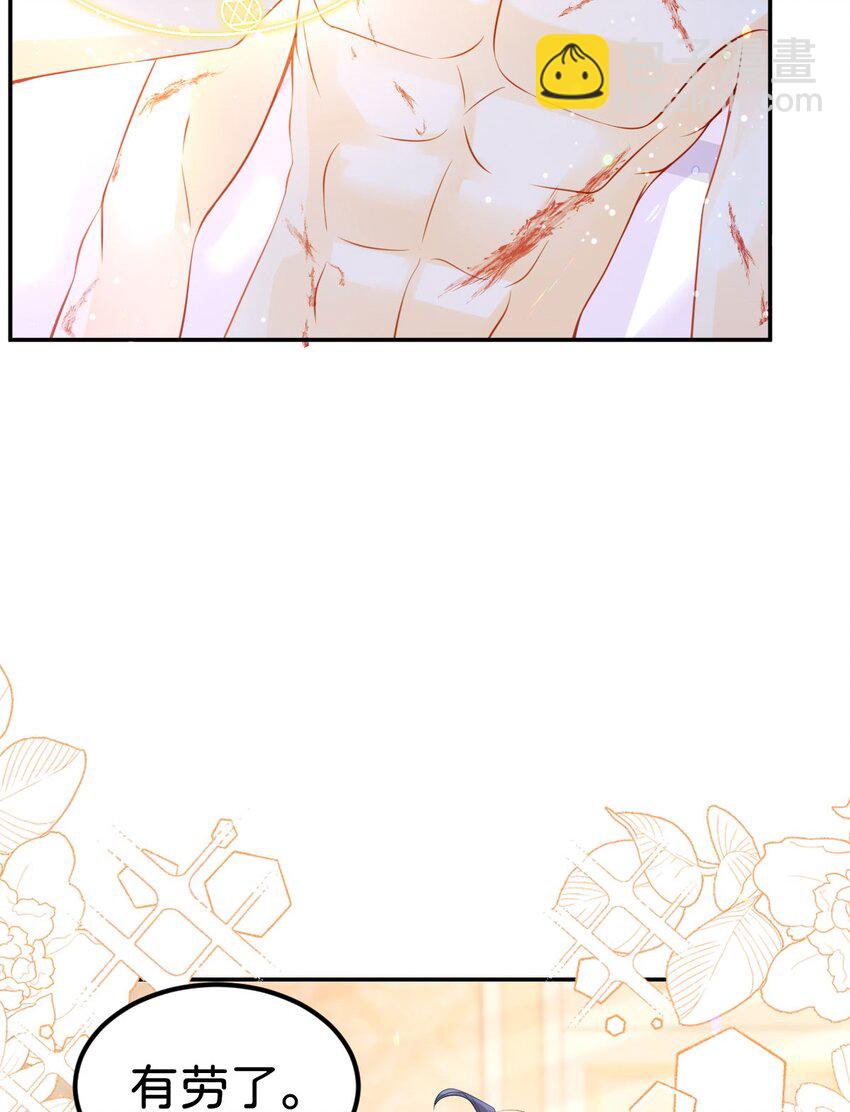 第33话 原来你一直把我当坏人(1/2)-第35话