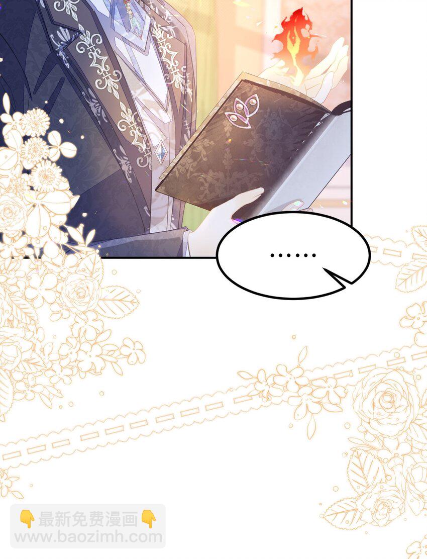 第33话 原来你一直把我当坏人(1/2)-第35话