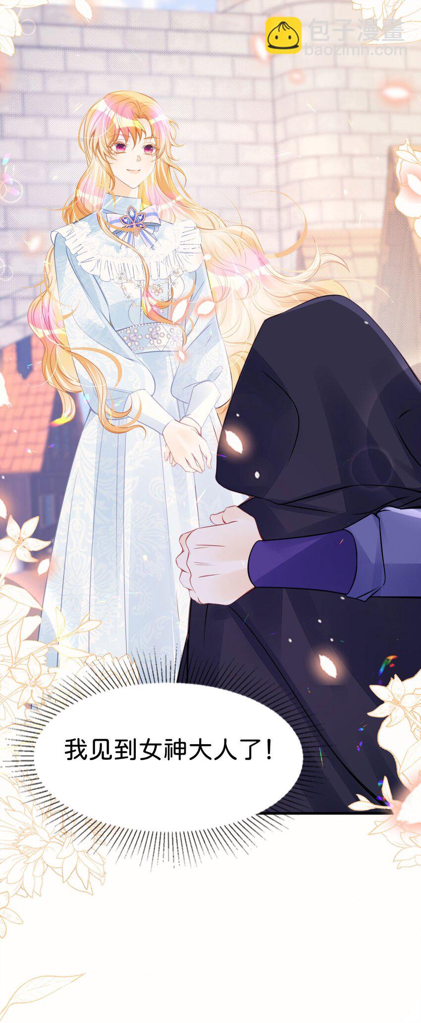 第33话 原来你一直把我当坏人(1/2)-第35话