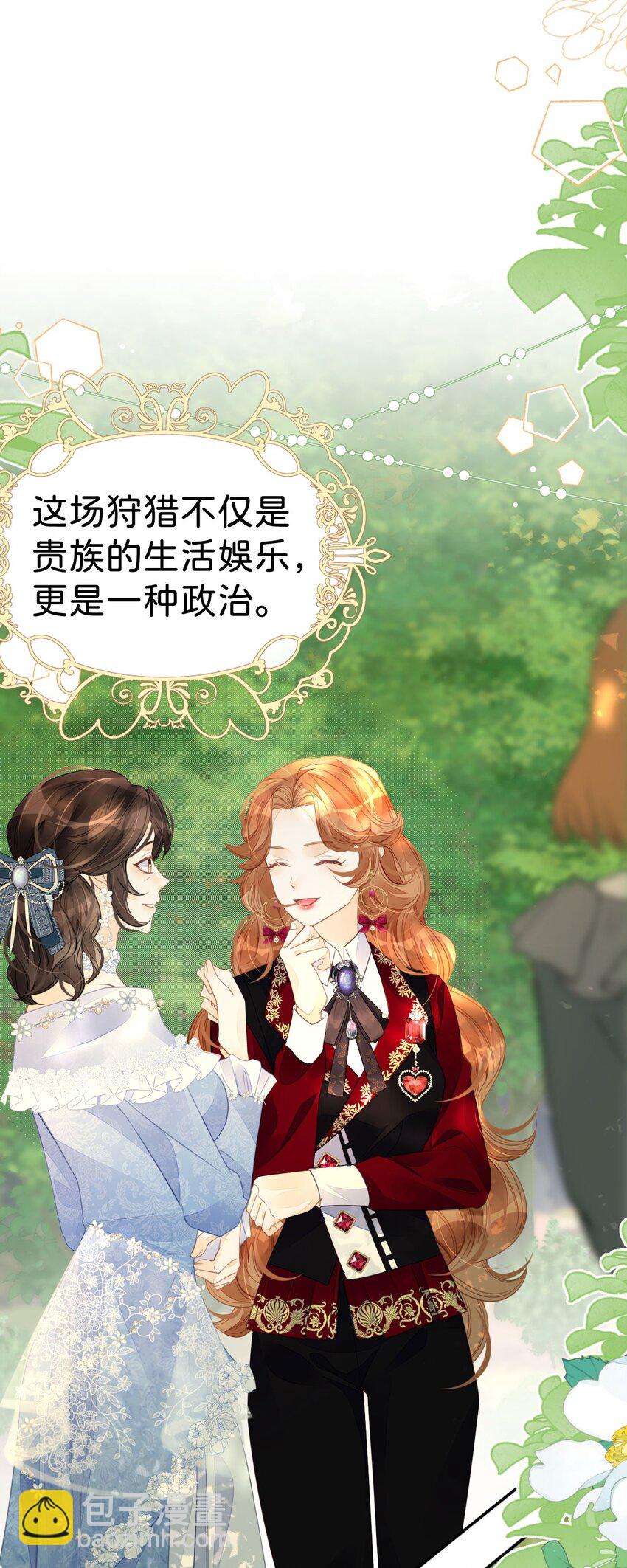 第37话 还要我怎么做-第39话