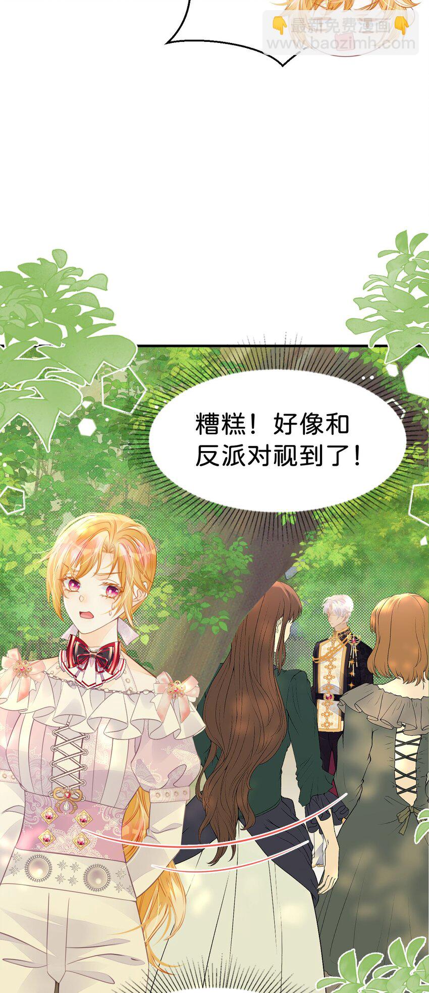 第37话 还要我怎么做-第39话