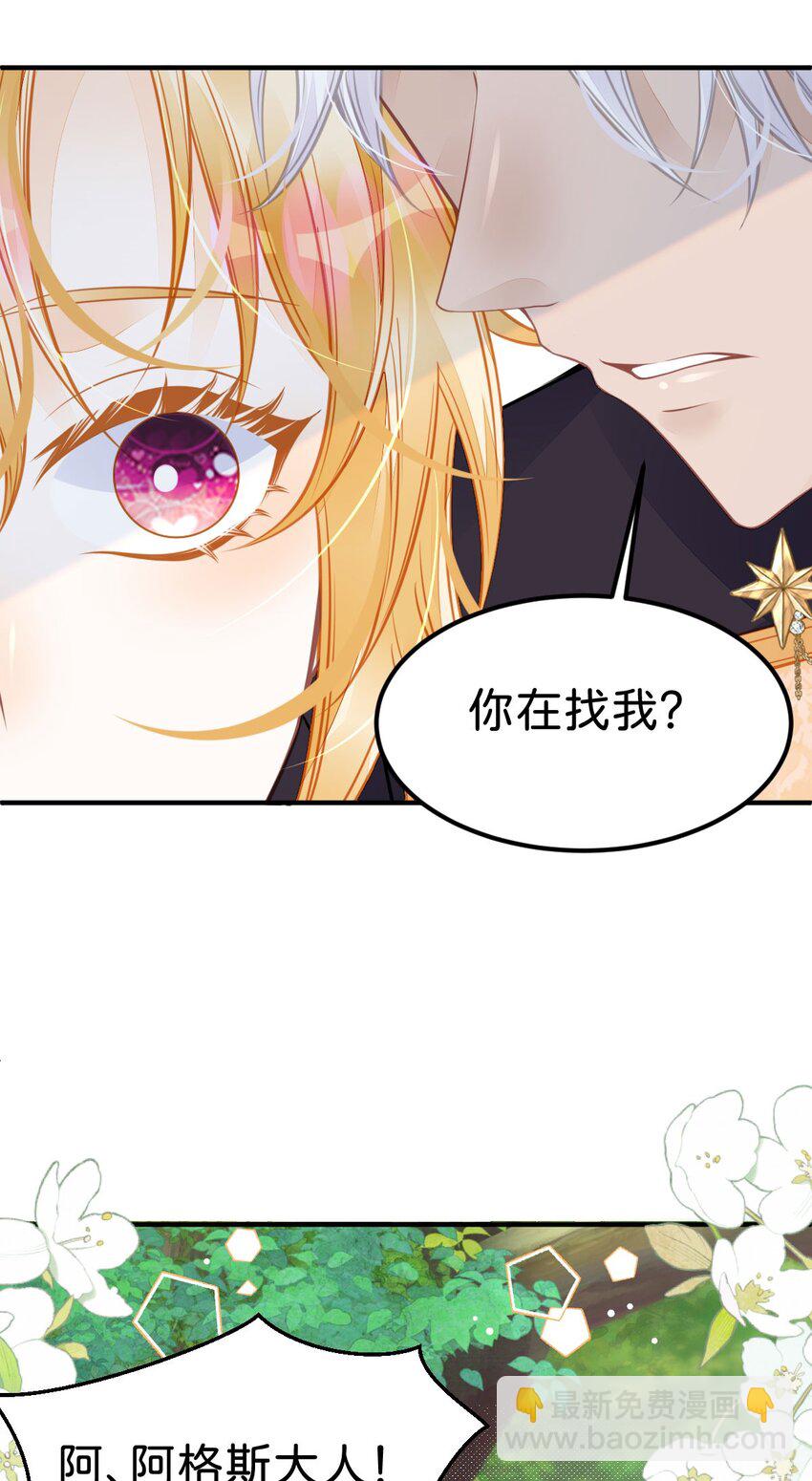 第37话 还要我怎么做-第39话