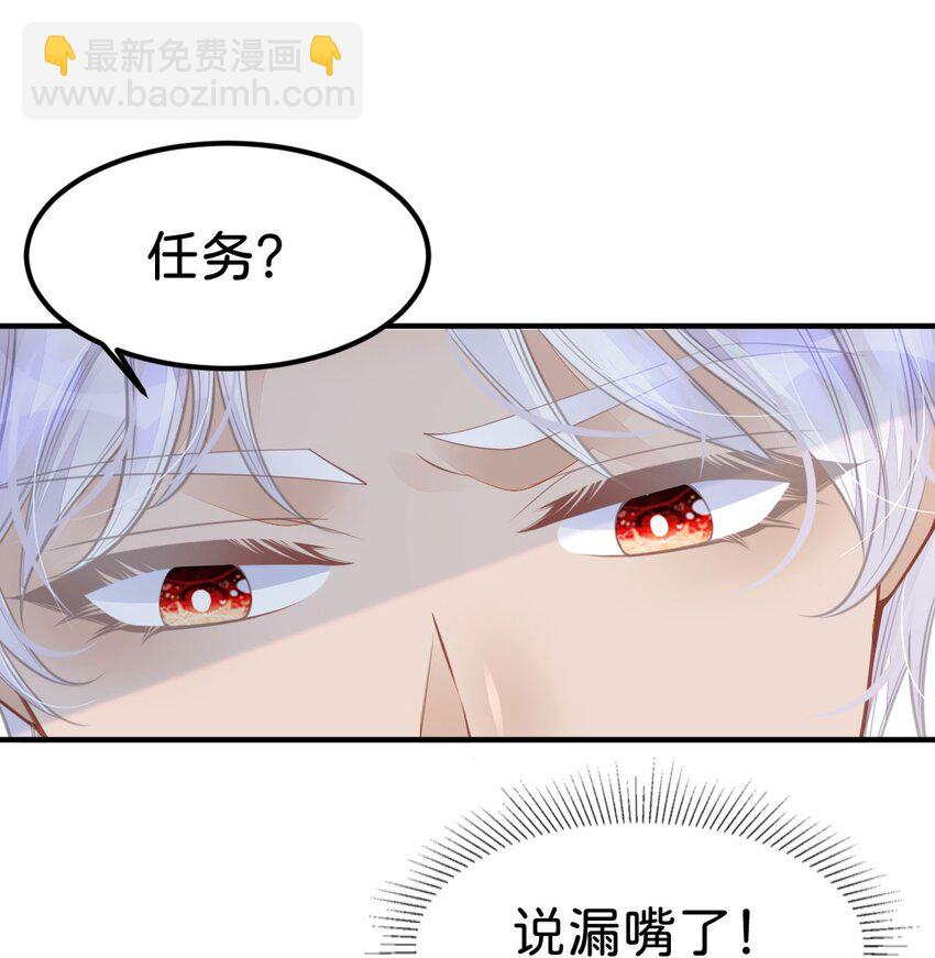 第37话 还要我怎么做-第39话