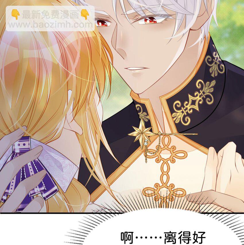 第37话 还要我怎么做-第39话