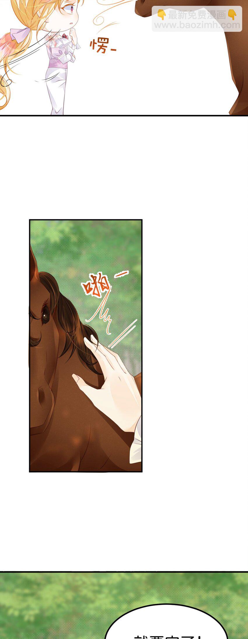 第37话 还要我怎么做-第39话