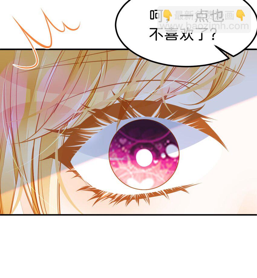 第37话 还要我怎么做-第39话