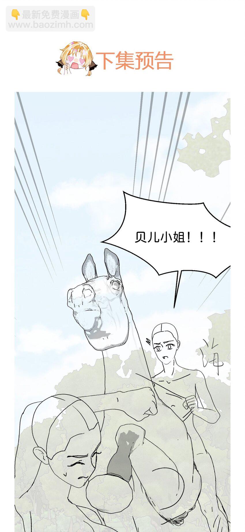 第37话 还要我怎么做-第39话