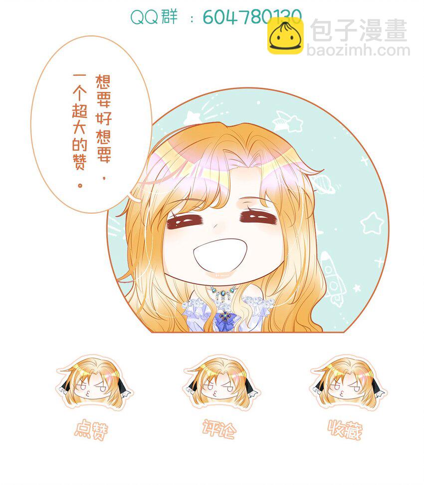 第37话 还要我怎么做-第39话