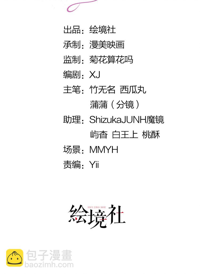 第37话 还要我怎么做-第39话