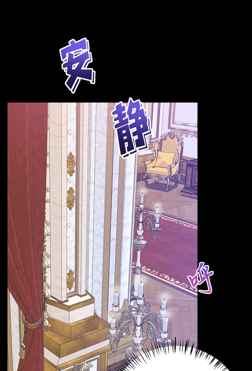 第3话 难道我注定要死在这里？！(1/2)-第5话