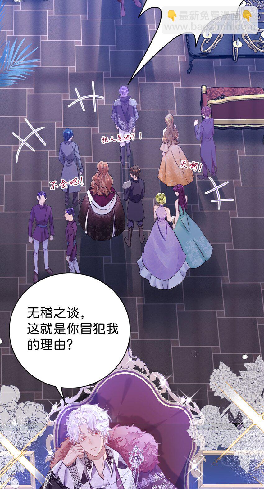 第3话 难道我注定要死在这里？！(1/2)-第5话