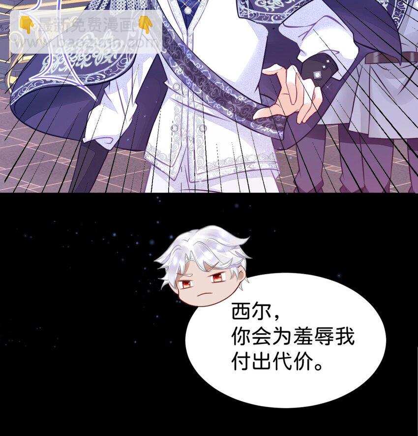 第3话 难道我注定要死在这里？！(1/2)-第5话