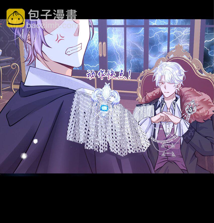 第3话 难道我注定要死在这里？！(1/2)-第5话