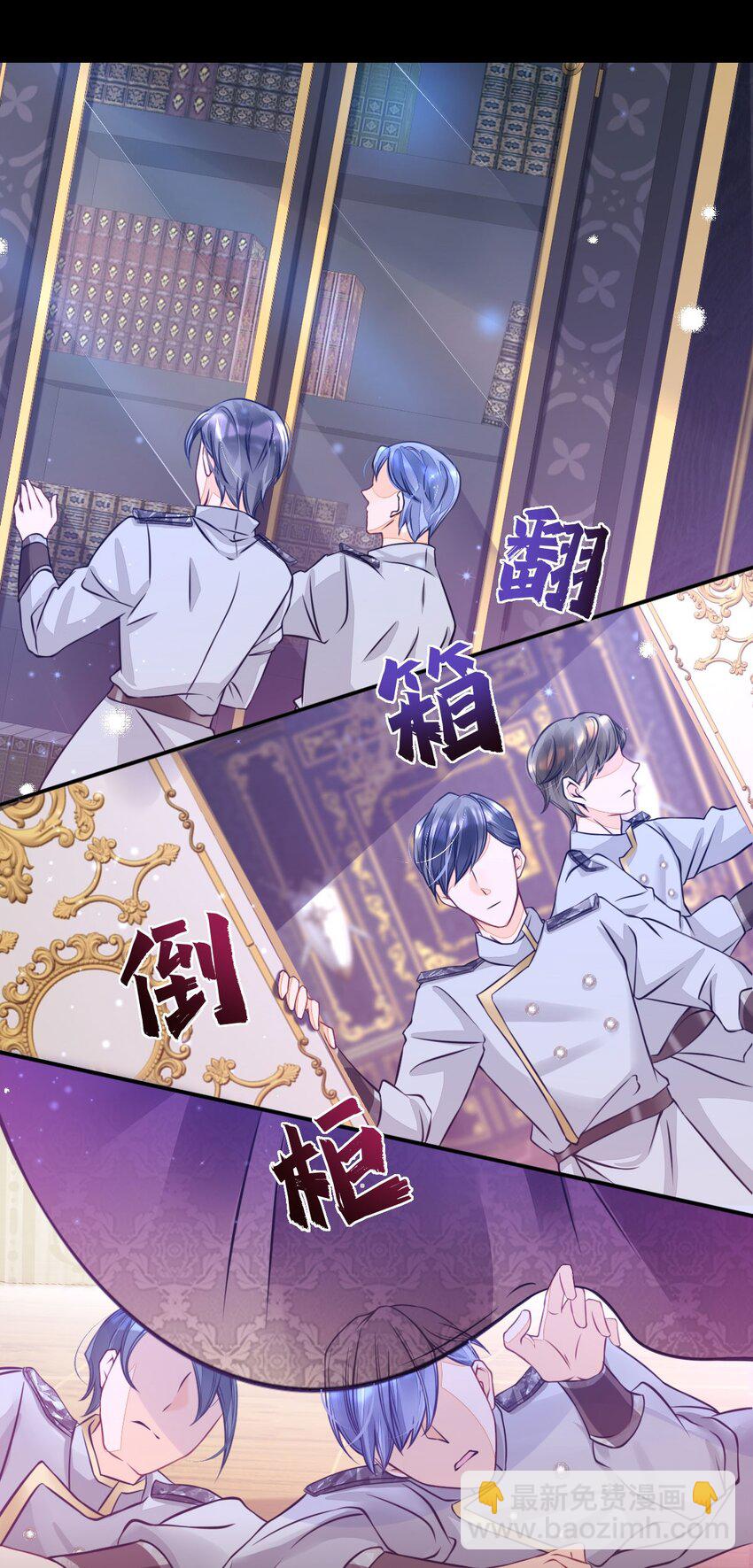 第3话 难道我注定要死在这里？！(1/2)-第5话