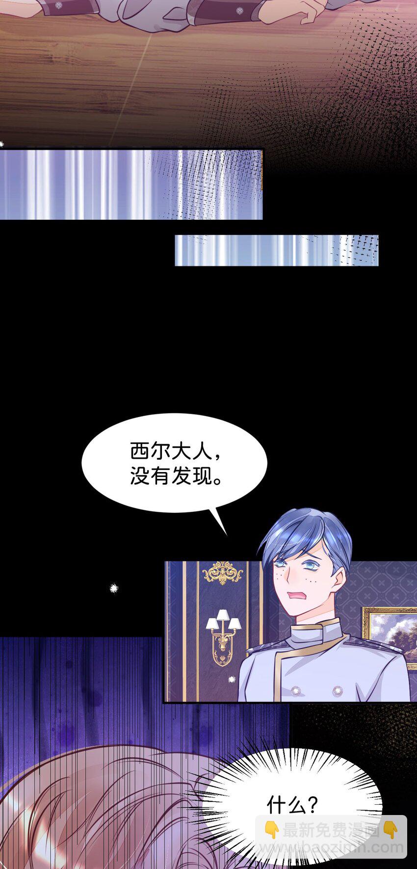 第3话 难道我注定要死在这里？！(1/2)-第5话