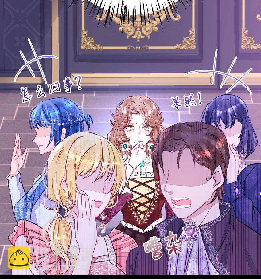 第3话 难道我注定要死在这里？！(1/2)-第5话