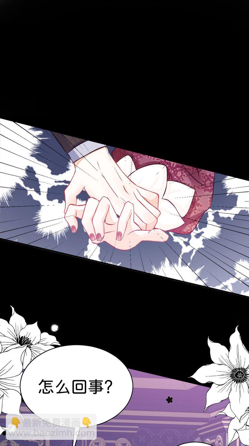 第3话 难道我注定要死在这里？！(1/2)-第5话