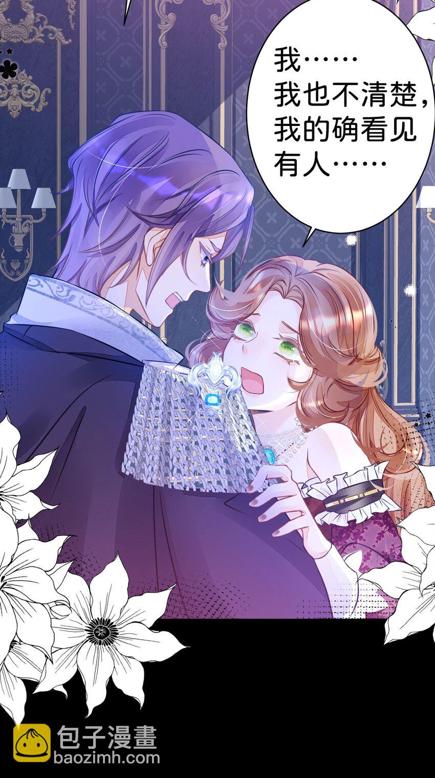 第3话 难道我注定要死在这里？！(1/2)-第5话