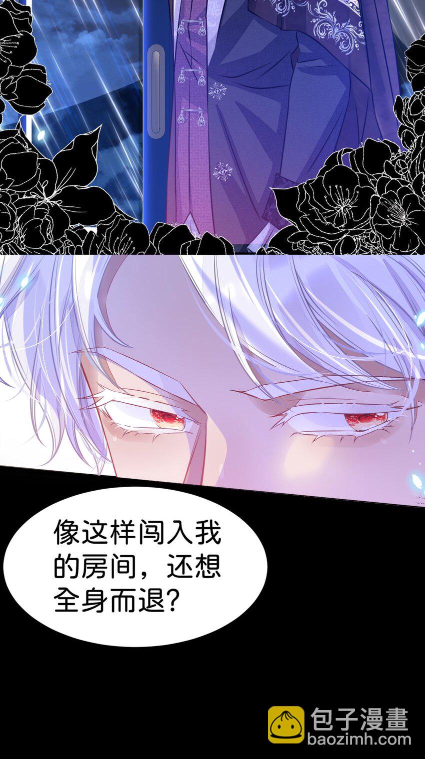 第3话 难道我注定要死在这里？！(1/2)-第5话