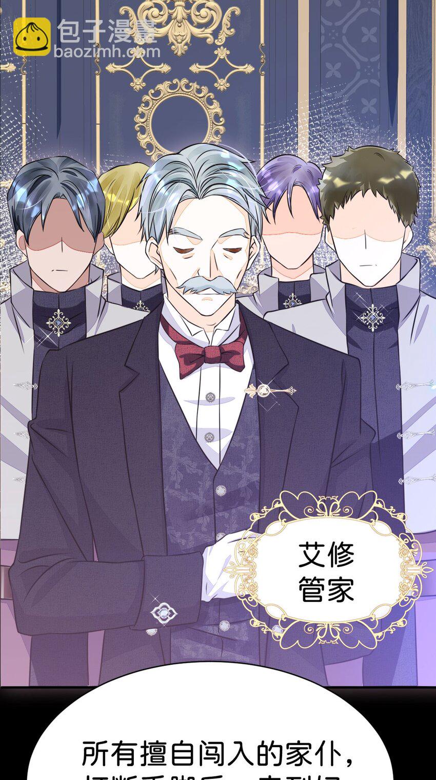 第3话 难道我注定要死在这里？！(1/2)-第5话