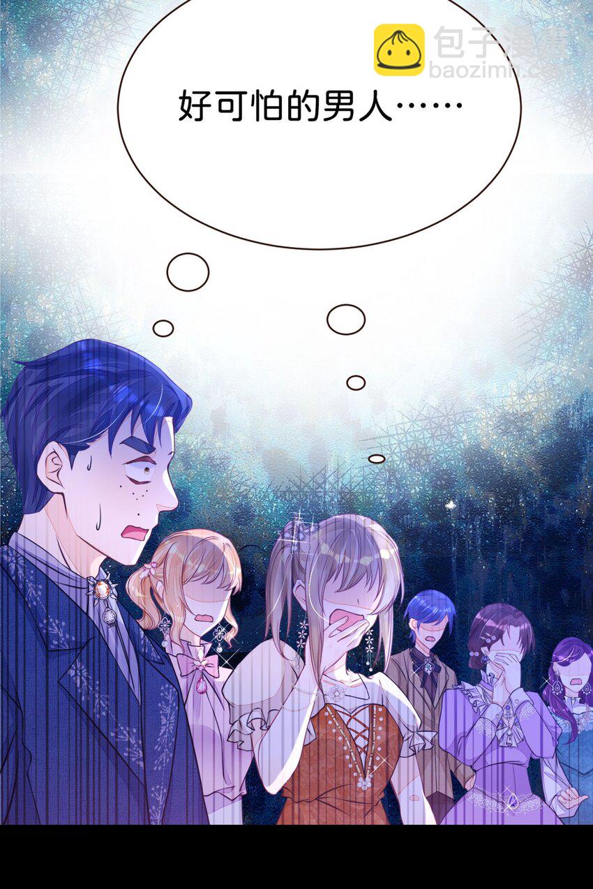 第3话 难道我注定要死在这里？！(1/2)-第5话